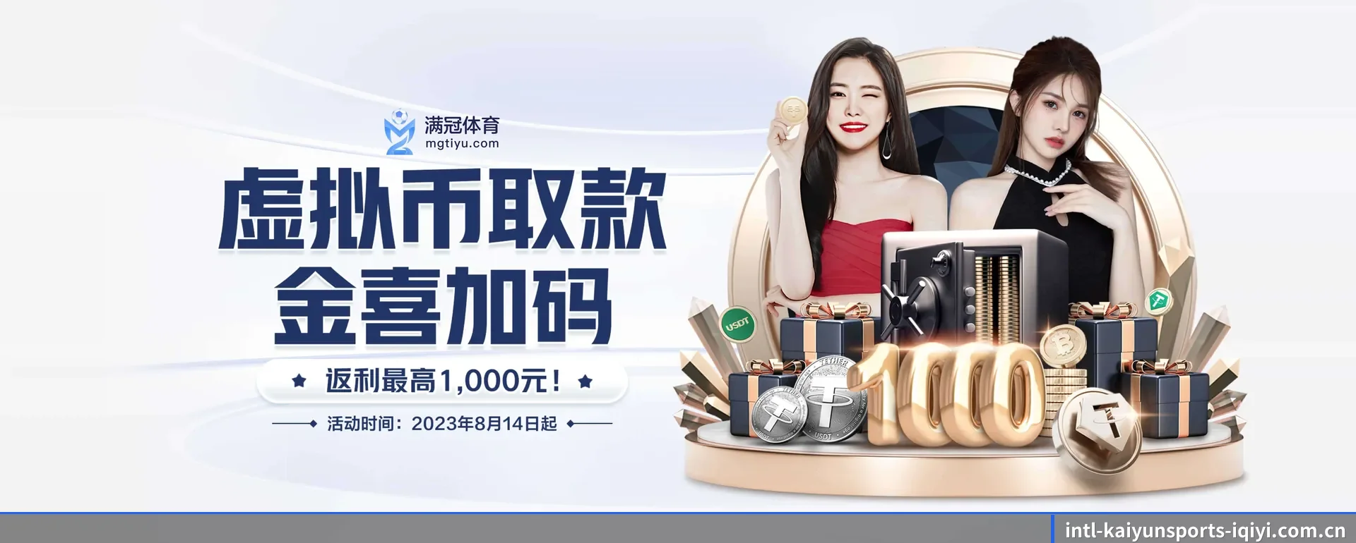 开运体育 APP
